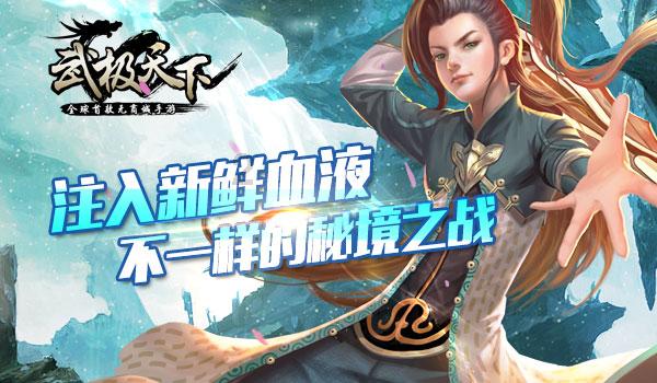 奋进2024·中医药振兴发展