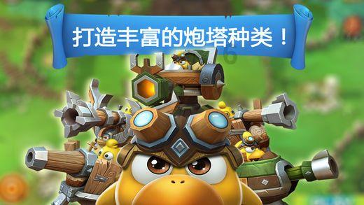 神之浩劫