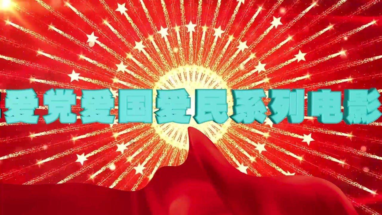 弹球扣篮