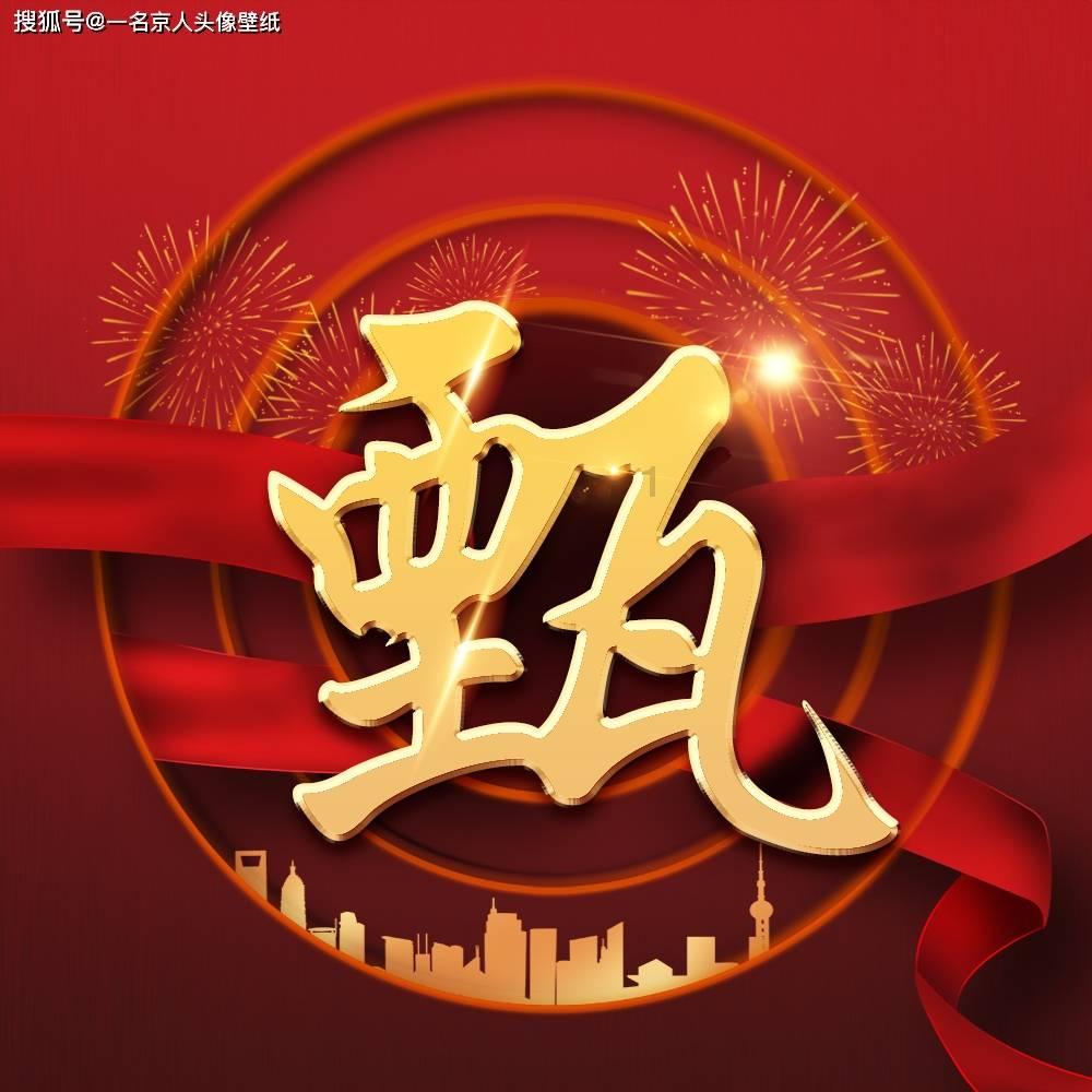 医院看错病应该找那你好医院做错手术应该找那个部门？游戏画面