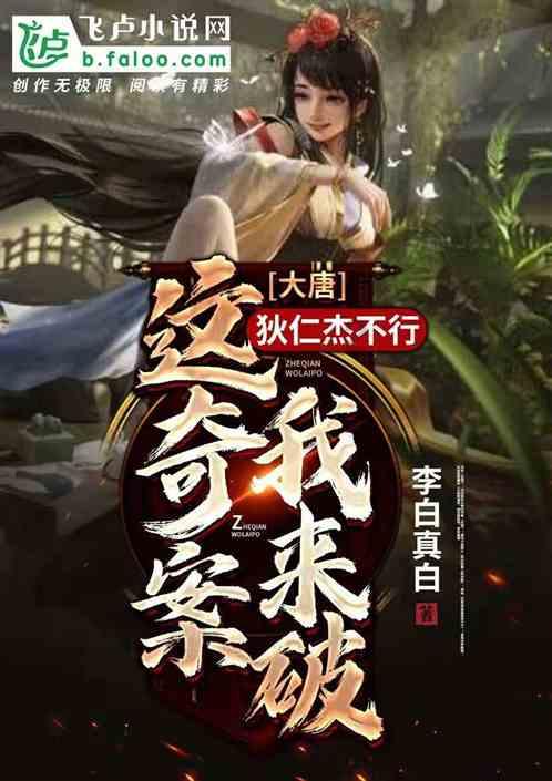 新春走基层 | 快递小哥奋战“年货节”，这将是他第三个不休息的春节