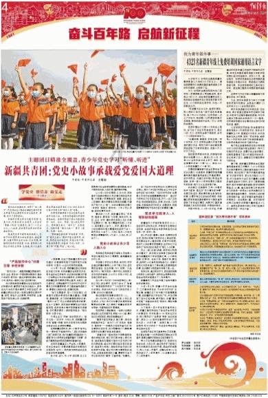 独眼方块找出口