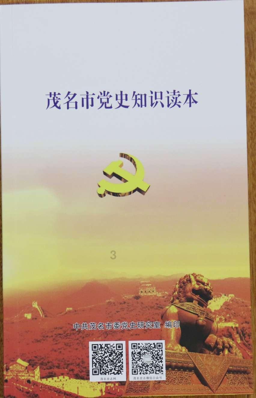 魔法后院逃生