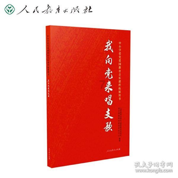 逃离未知丛林2