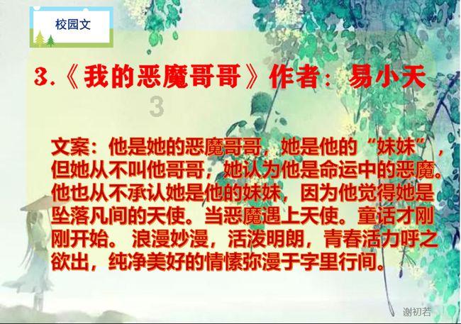 短裙季节